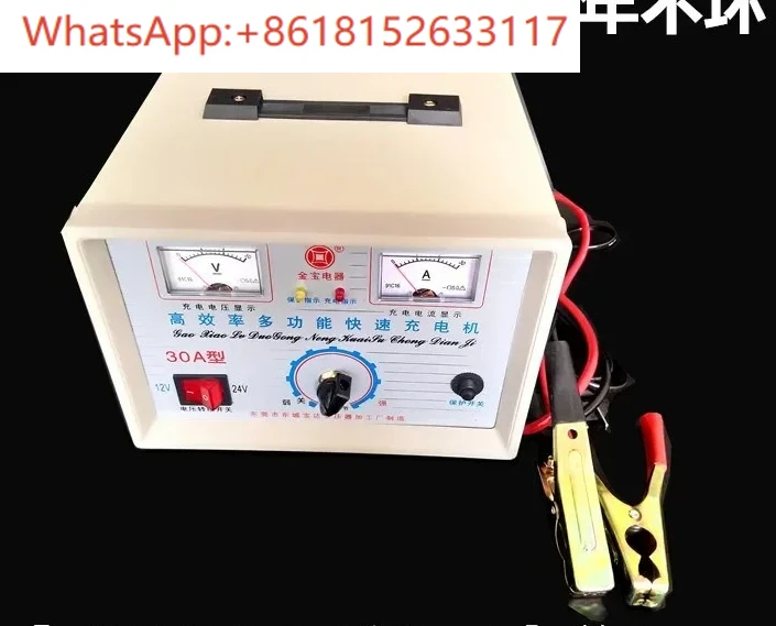 il-caricabatterie-rapido-30a40a-puo-caricare-la-batteria-dell'auto-da-12-12-v-200-ah