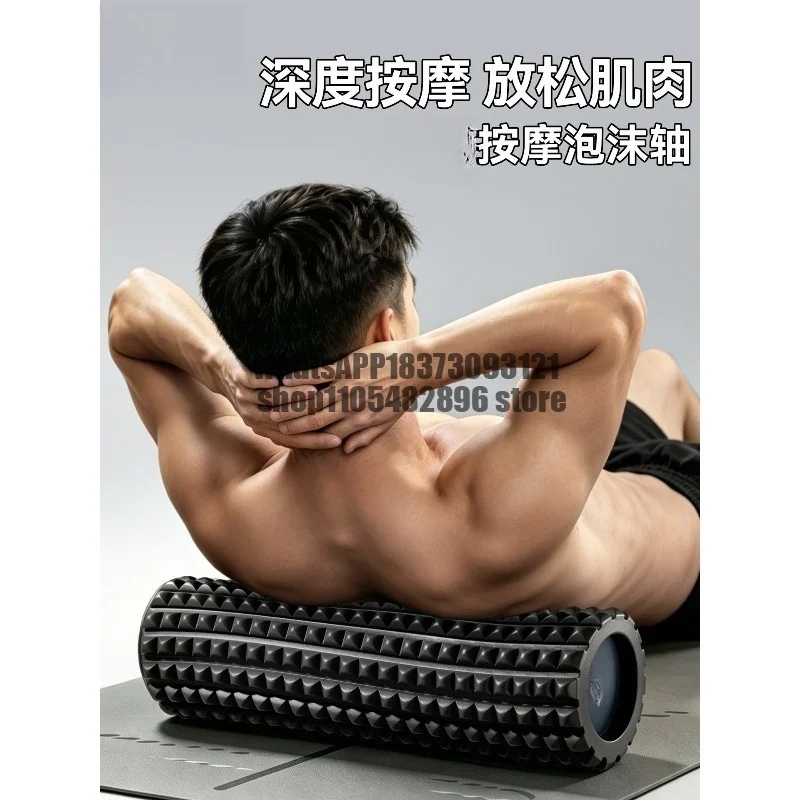 Foam Shaft Muscle Relaxation Professional Roller Solid Massage Roller Fitness Calf