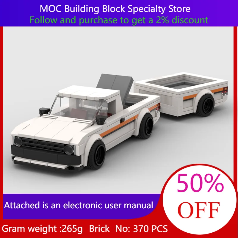 

370 деталей, модель строительного блока, автомобиль Mk1, прицеп, 8-шпилька, широкая версия, рождественский подарок для мальчиков, взрослых, детей