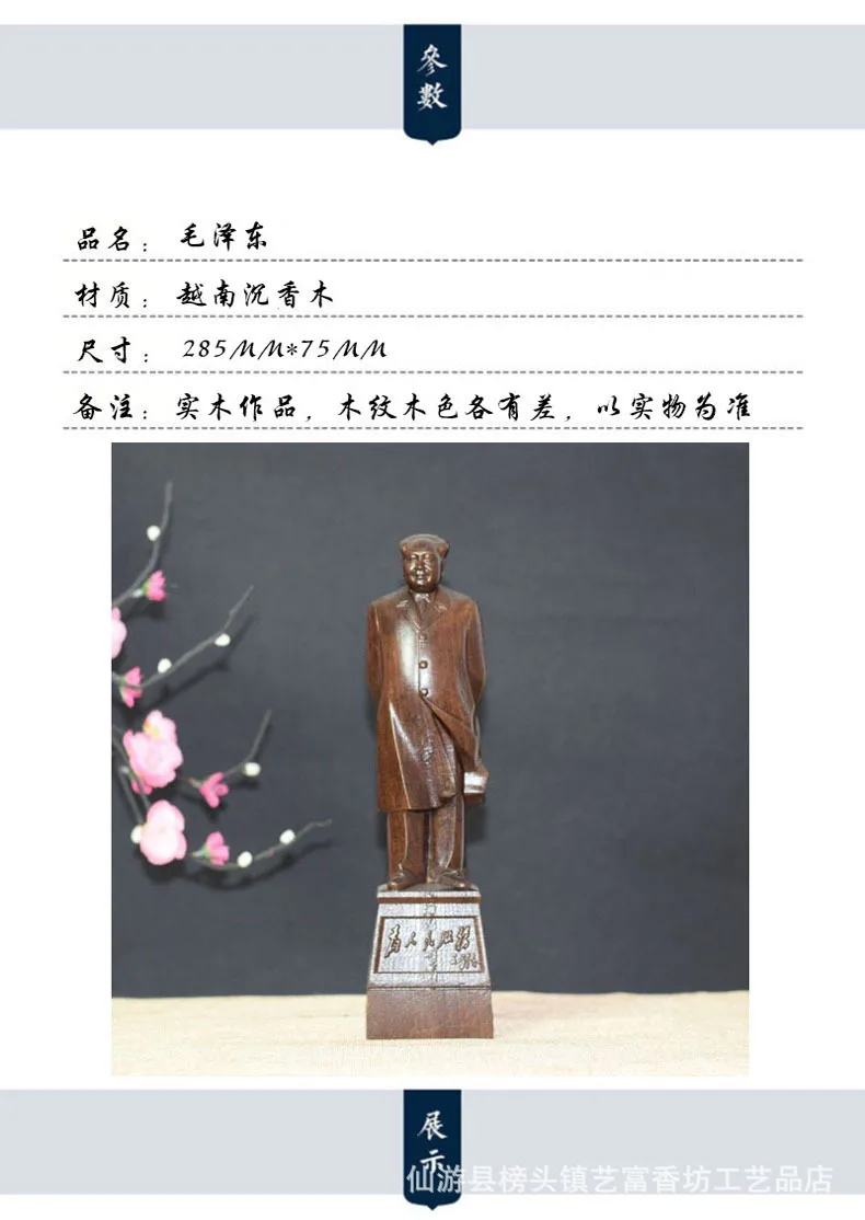 BJ Wood carving home living room entrance ornament full body statue solid wood handicrafts commemorative wholesale