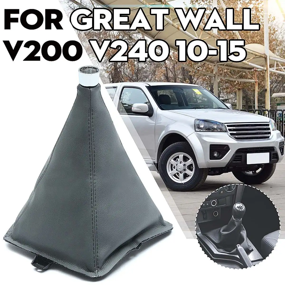 Cubiertas de collares de palanca de cambios de coche gris, cubierta de bota de palanca de cambio de transmisión Manual para Great Wall V200 V240 2010-2015
