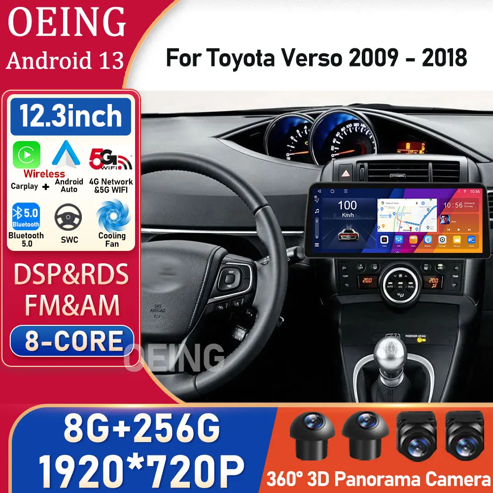 

1920*720 QLED экран для Toyota Verso 2009 2010 2011 2012 2013 2014 - 2018 Android автомобильный мультимедийный видеоплеер GPS Радио Carplay