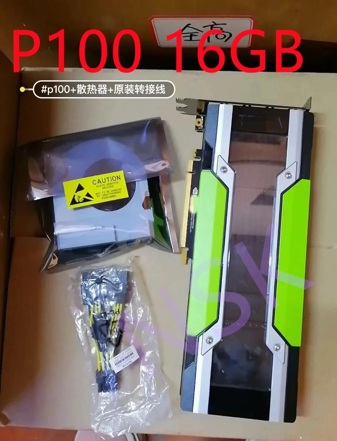 Original PH400 For NVIDIA TESLA P100 16GB Computing Graphics AI Deep Learning AI Operation Card 100% TEST OK