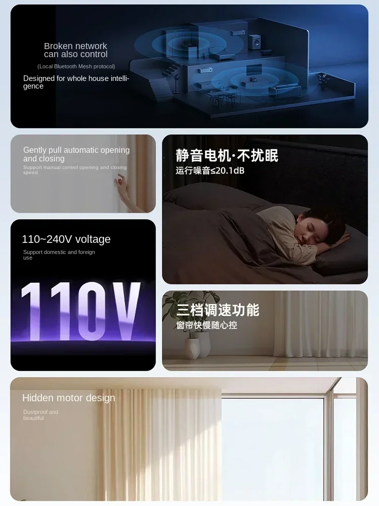 Electric curtain track intelligent automatic voice remote control intelligent curtain Hot selling Italian designer glass desk l