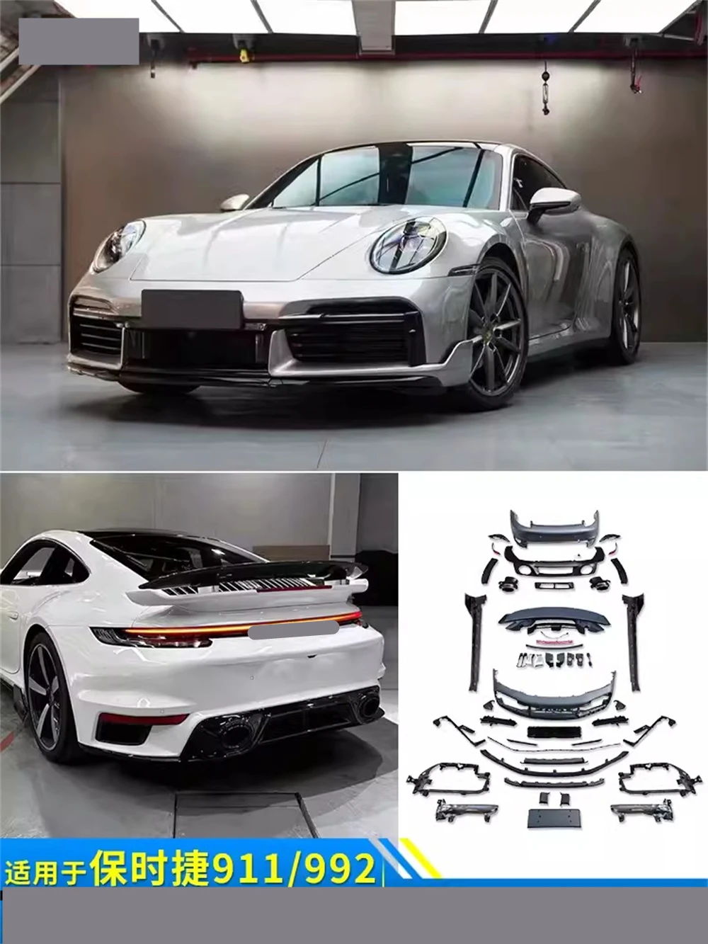 Car surround front rear bumper body kit For Porsche 911 992 modified TURBO S spoiler Carbon fiber side skirts