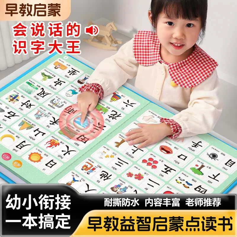 Children English Enlightenment Talking Book, Finger Point Reading English Words Sound Book, Fun Interactive Early Learning
