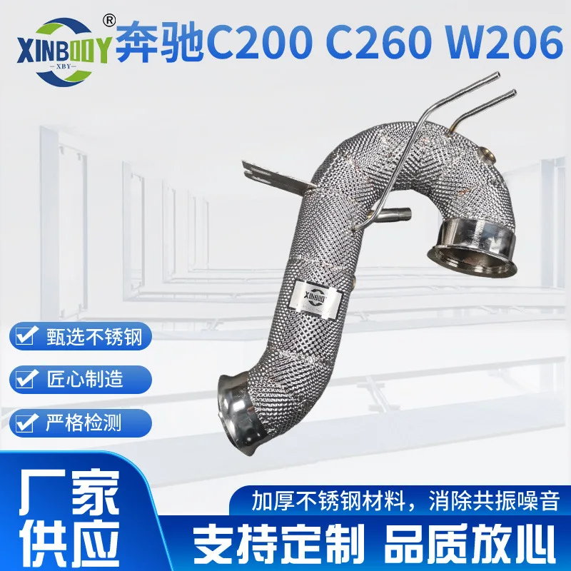 

Suitable for Mercedes-Benz automobile exhaust pipe C200 C260 high flow head section modified exhaust head section factory direct
