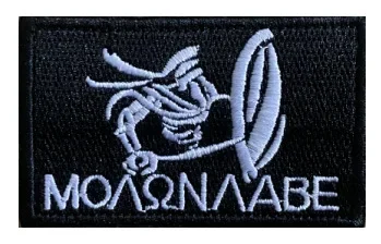 Molon Labe Embroidery Morale Badges Spartan Face American Flag Hook&loop Tactical Patches Sparta Helmet Emblem for Backpack Deco