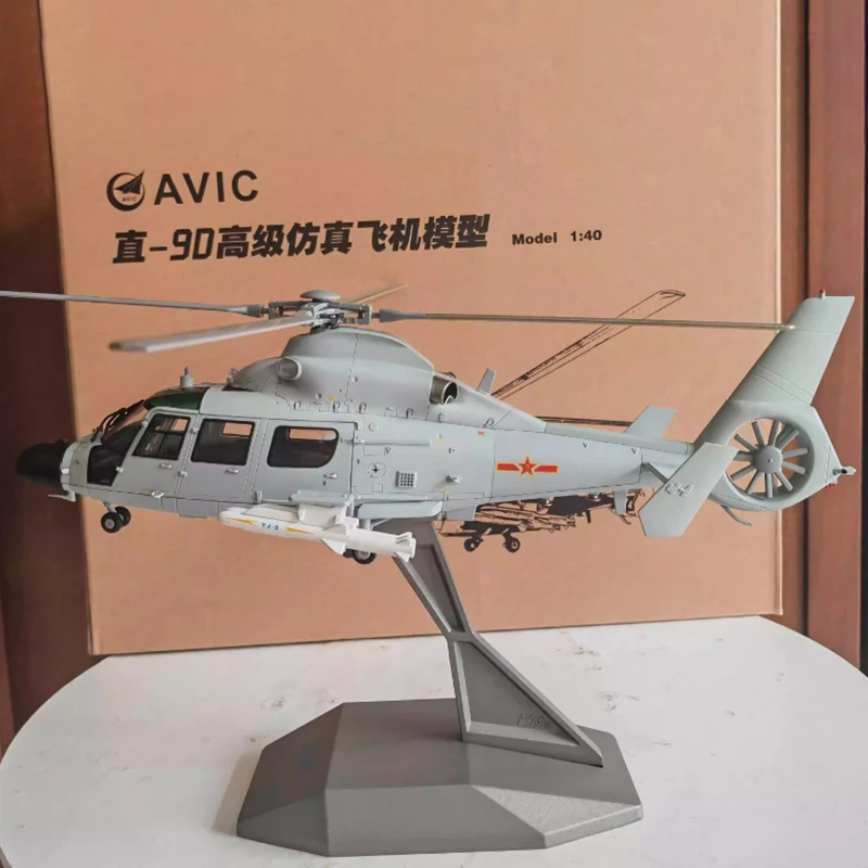 Diecast 1:40 Scale Navy version straight 9D helicopter Z-9D gunship Alloy Finished Simulation Model Souvenir Gifts For Adult Boy