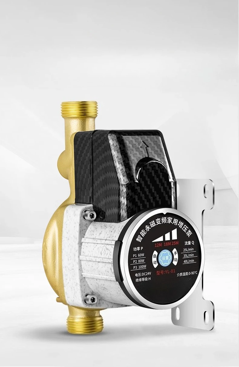 

Tap Water Booster Pump 24V Household Electric Gas, Special for Water Heaters Silent, Fully Automatic Small Pressurized Equipment