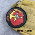 CUSTOM-0681