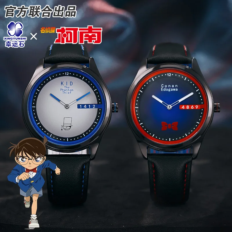 

Detective Conan Quartz Watch Watches Anime Manga Role Ran Shinichi Furuya Rei Kid Action Figure New Trendy Gift