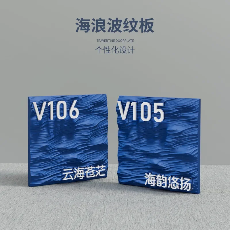 Custom 3D Wave Ripple House Number Plate for Seaside Resort Hotel Villa Room Sign Decorative Metal Door Nameplate Homestay