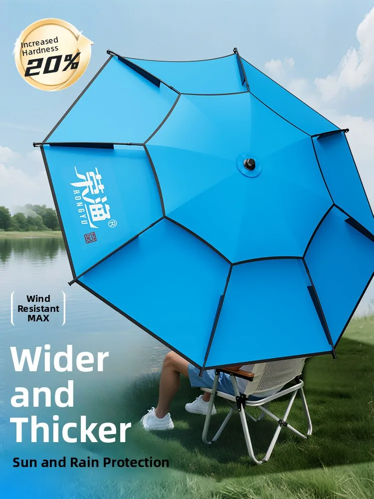 

RongYu 2025 New Outdoor Fiing Umbrella Thiened Bla Glue Sunscreen Rainproof Large Fiing Umbrella Aluminum Alloy Pole