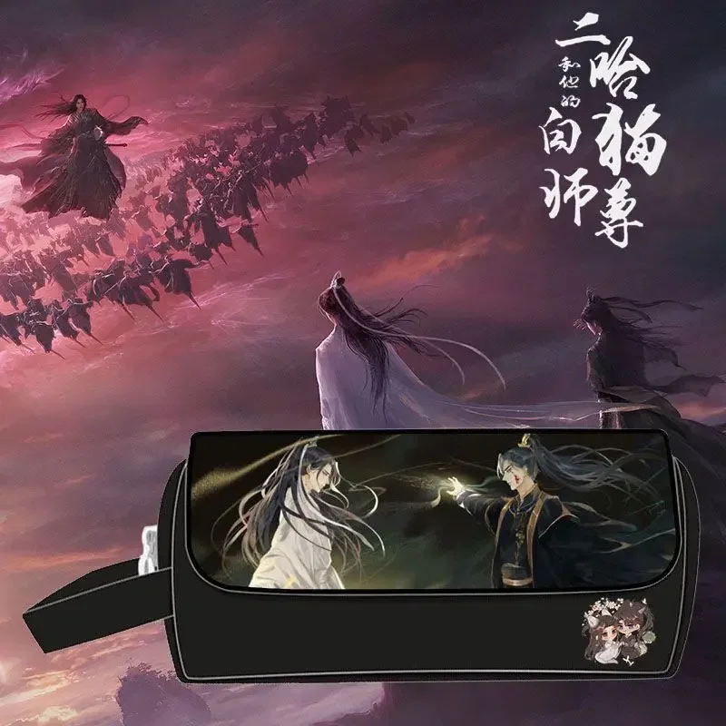

Anime The Husky And His White Cat Shizun School Pencil Cases Chu Wanning Mo Ran Cosplay Cute Pencil Box Cosmetic Storage Bag