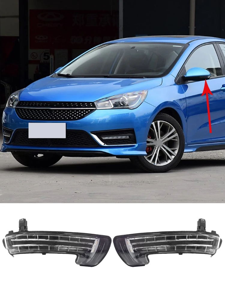 For Chery Arrizo 3 Arrizo 5 Car Exterior Rearview Mirror Light Turn Signal Light Lamp  Blinking Flash Light