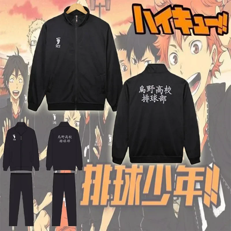 Nieuwe Anime Cosplay Jas Zwarte Sportkleding Karasuno Middelbare School Volleybal Club Uniform Kostuums Jas