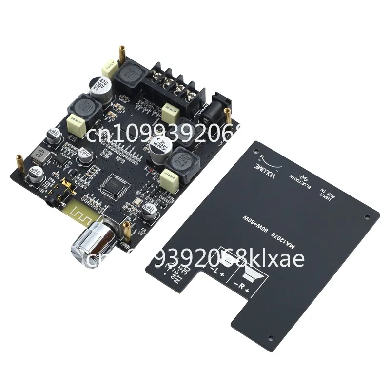 MA12070P Bluetooth 5.0 digital power amplifier board, two-channel stereo 2 * 80W audio amplifier