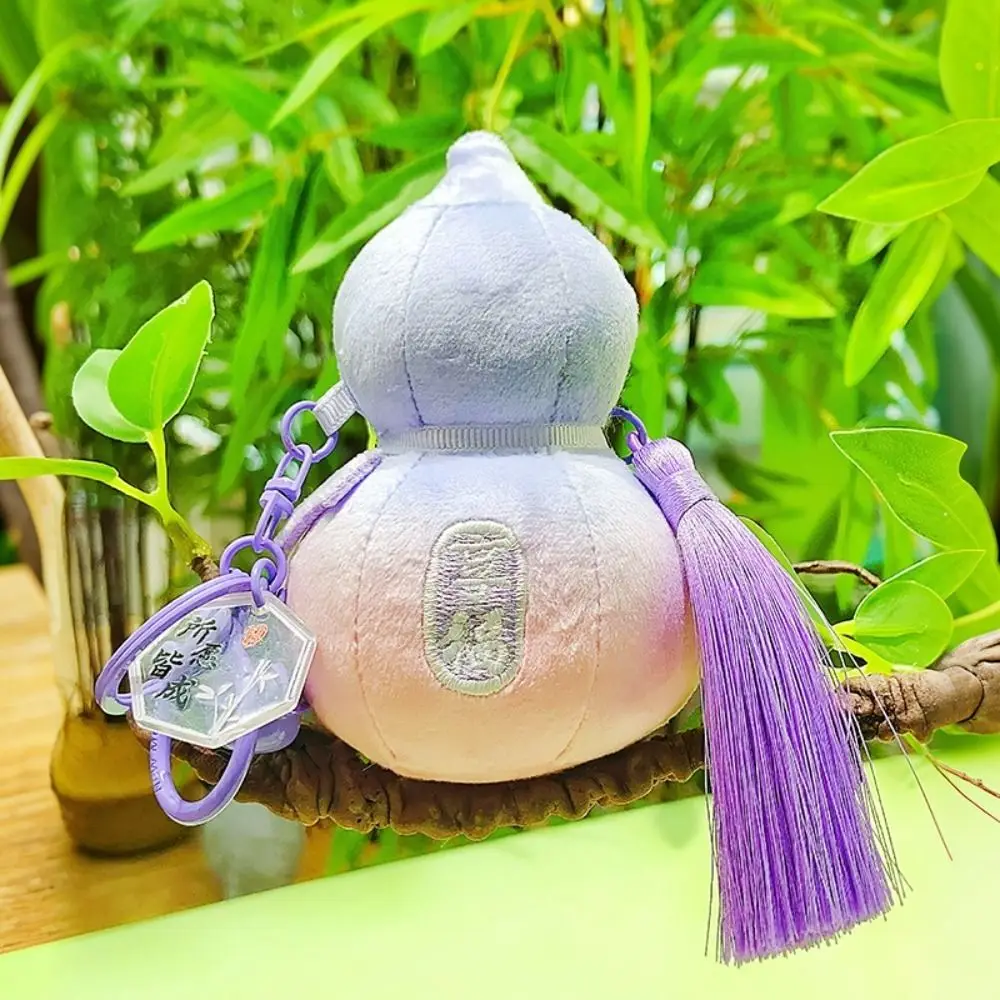 Chinese Style Plush Gourd Keychain Bag Hanging Backpack Decor Gourd Car Key Chain Cute Gifts Creative Gourd Keyring Feng Shui