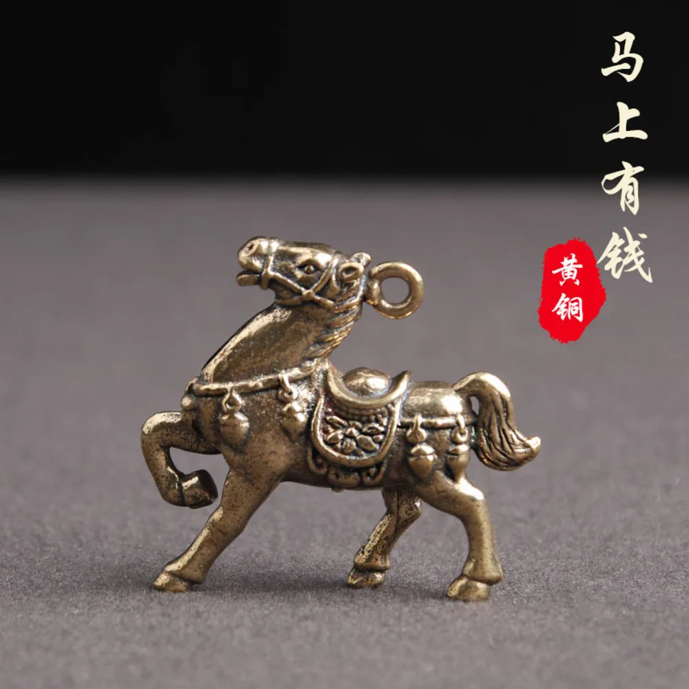 Brass to Do The Old Ma Yuan Bao Car Key Chain Pendant Immediately Rich Fortune Creative Pendant Stall Supply Wholesale