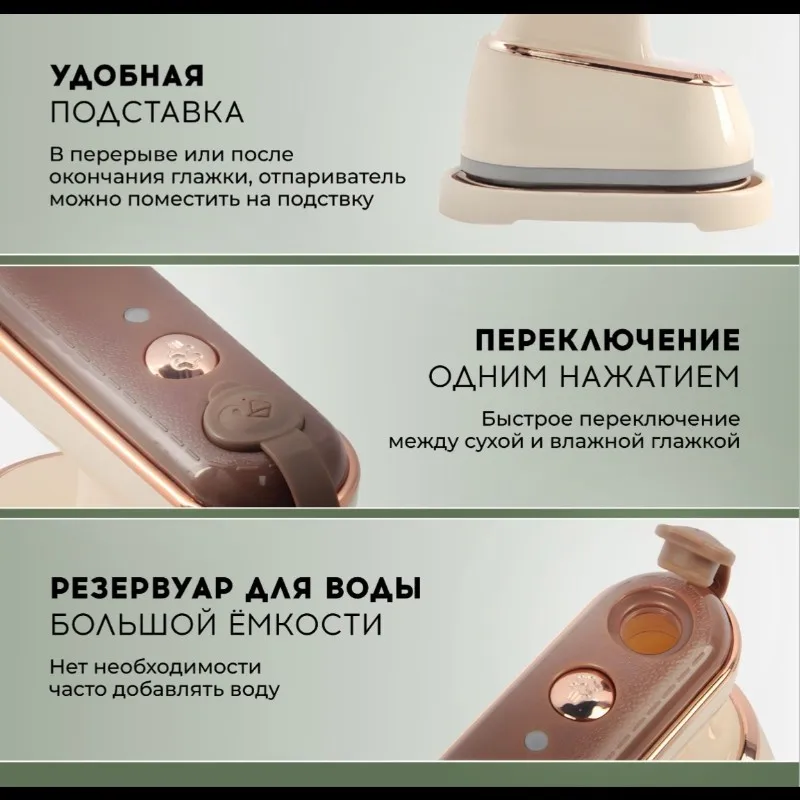 

AC39-Compact Handheld Steam Iron, Mini Electric Iron, Dormitory Ironing Tool-US Plug Household Ironing Device