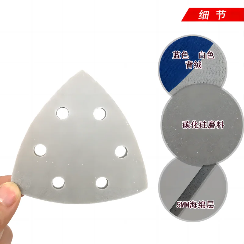 5/10 Pcs Triangle Sandpaper 90mm Sponge Sanding Disc 6 Hole Hook and Loop 300-3000 grit for Polishing Phone Shell Paint Surface