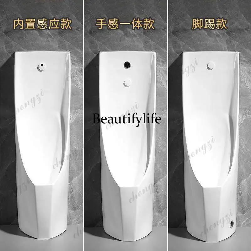 Foot-operated extra-high 1.25-meter-high floor-standing urinal, automatic sensor flushing, urinal, urinal