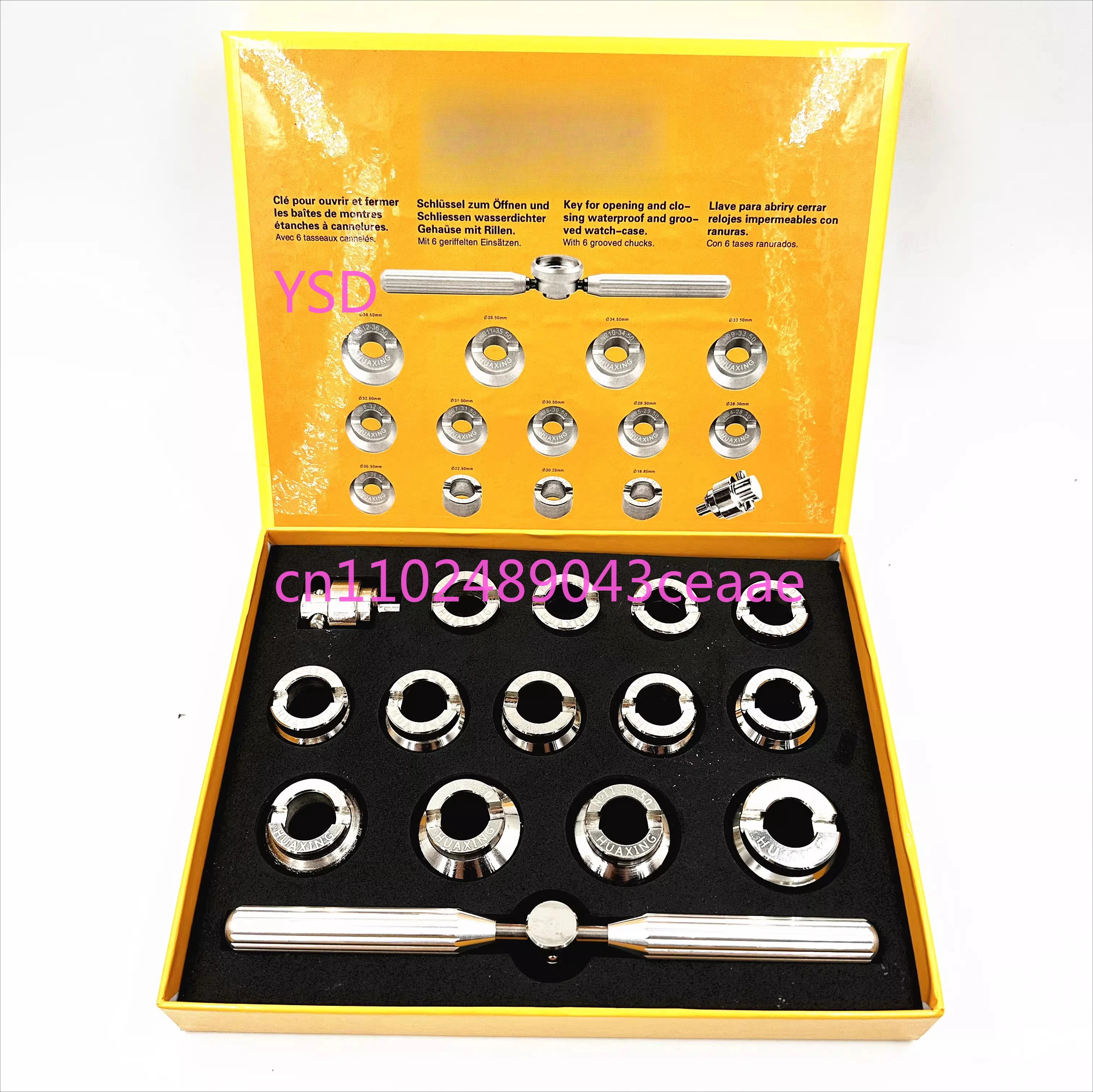 

Cover opening tool model complete gear pattern