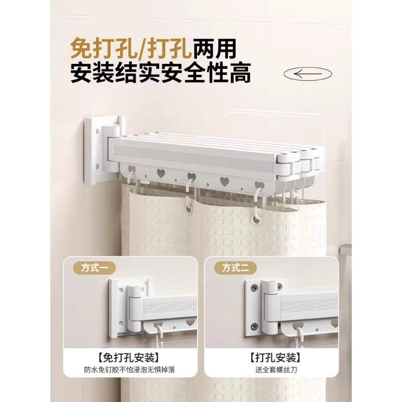 Suction cup folding bath shower curtain bathroom toilet free punching dry and wet separation