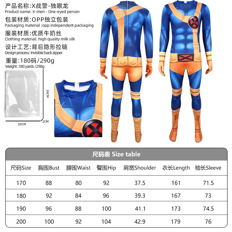 

1997X-MenX Cyclops Jumpsuit Bodysuits Cosplay Halloween Costume Masquerade Carnival Party Outfits for Adult Men lf[5