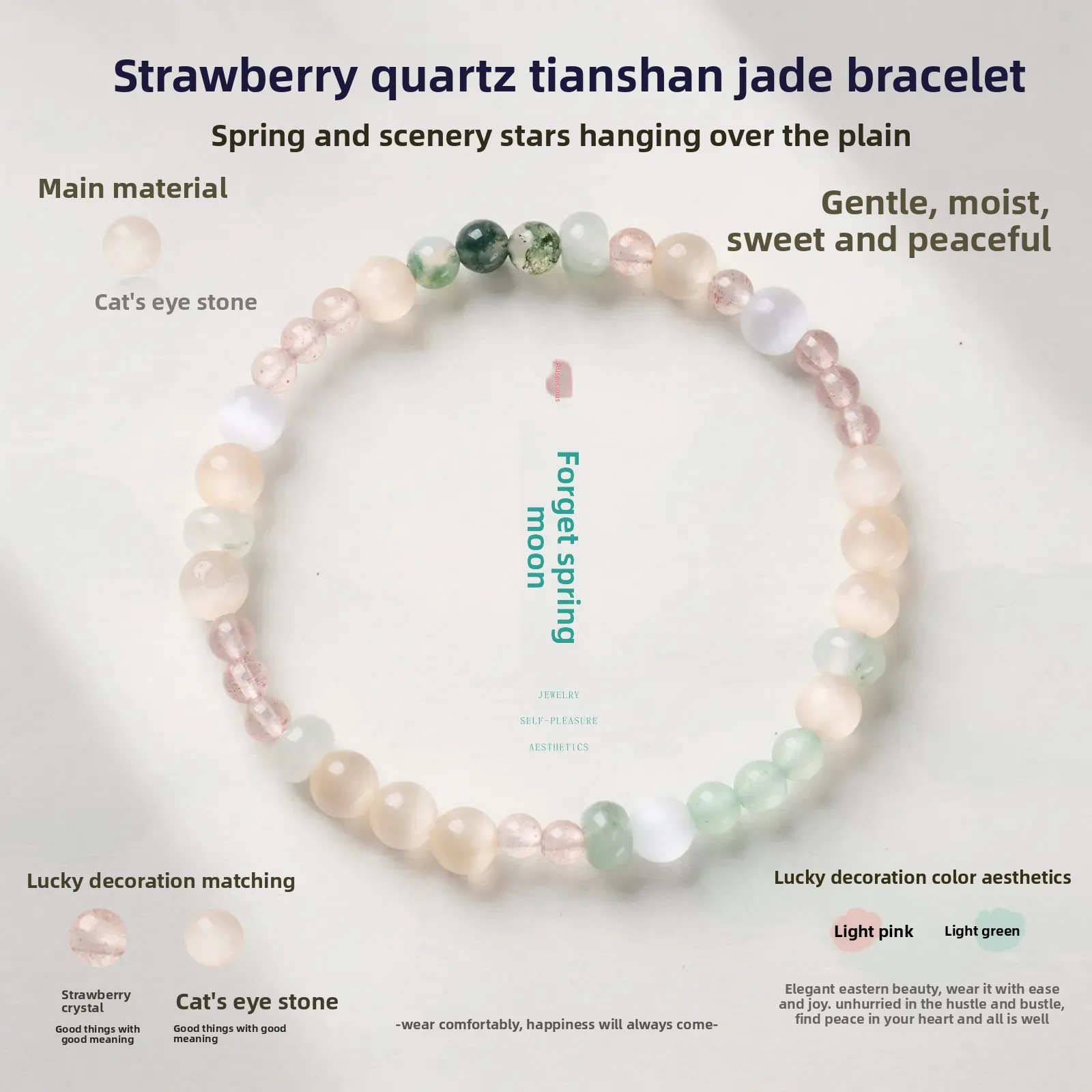 2026 New Arrival Natural Strawberry Quartz Beaded Bracelet For Women New Chinese Style Orange Pink Cat Eye Stone Dainty Versatil