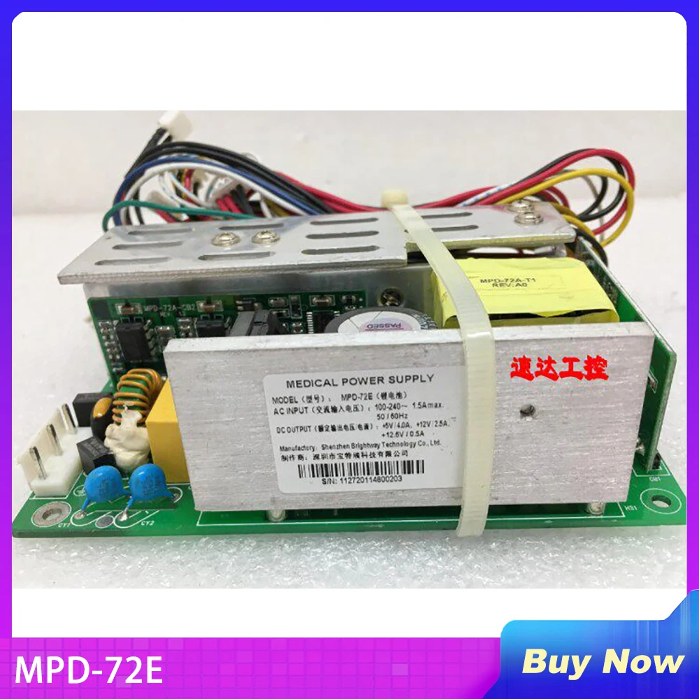 MPD-72E Stable Performance +5V4.0A+12V2.5A+12.6V0.5A240V