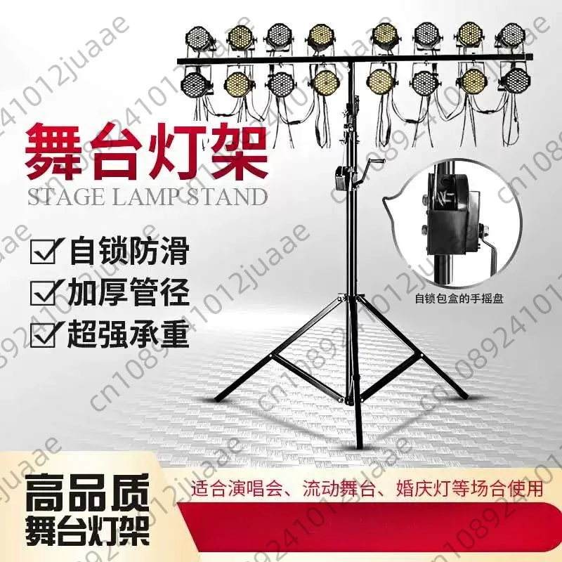 

Lighting Adjustable Tripod Stand with Top T Bar for Stage Light Bracket Height Adjustment 3 M