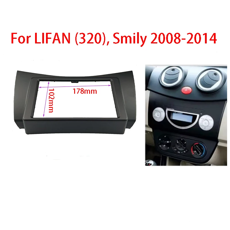 

For Lifan 320 2008-2014 Car 2Din Audio Panel Modification Panel DVD Navigation Panel Frame Car Fascias Stereo Radio Panel