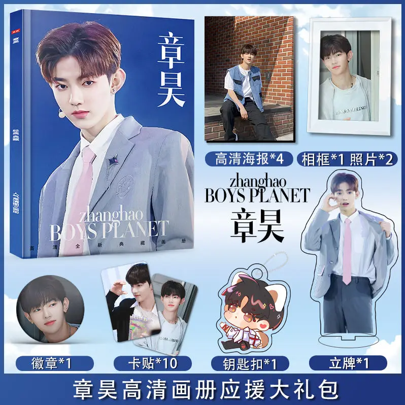 Chinese Actors Character Zhang Hao Personal Periphery Album Poster Standee Keychian And Photo Frame