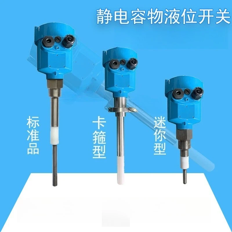 Capacitance Level Switch Anti Explosion High Temperature Material Liquid Level Sensor For Industrial Tank Monitoring Control