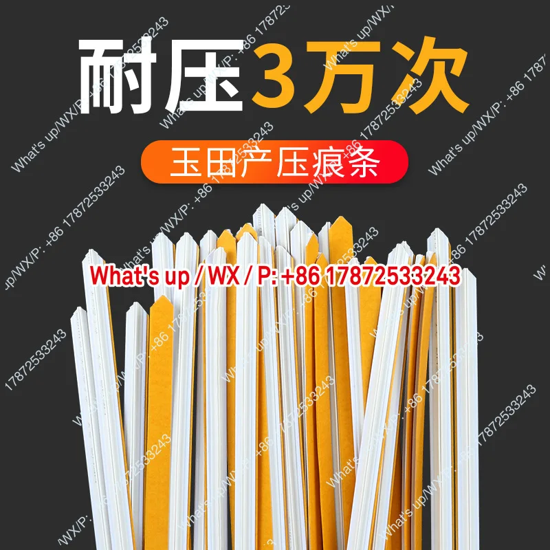 Domestic rubber indentation strip speed installation dark line strip groove die cutting