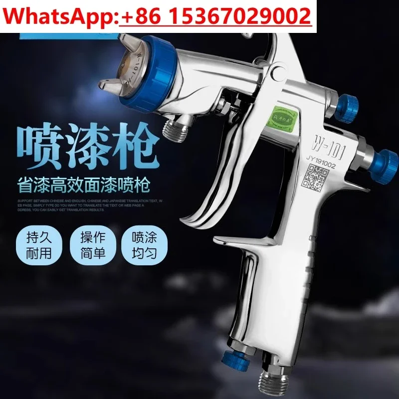 W-101 car / gun spray paint pot high atomization pneumatic paint gun furniture latex paint spray grab