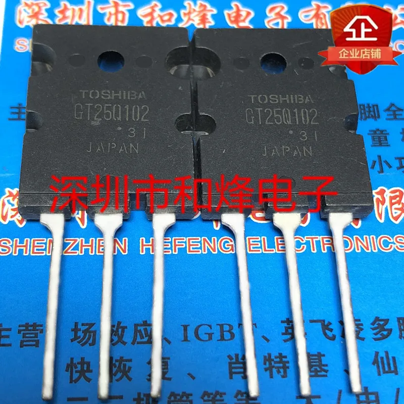 

Free shipping GT25Q102 TO-264 1200V 25A 20PCS