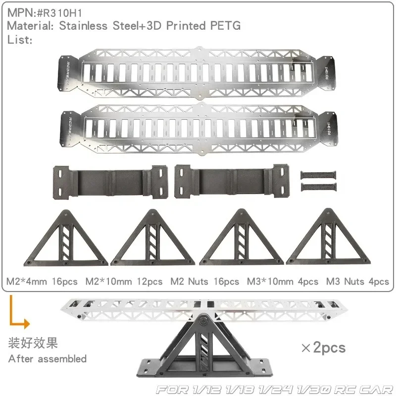 Aluminum Rc Seesaw Simulation Obstacle Prop For 1/12 1/18 1/24 1/30 Rc Crawler Desktop Off Road Course Accessory