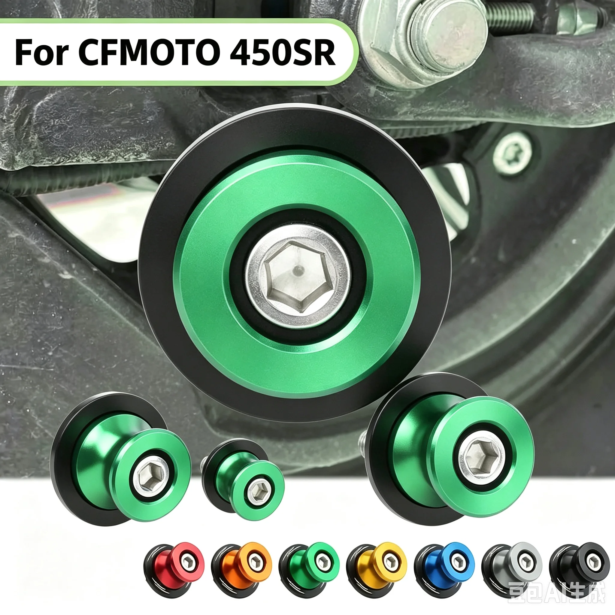 For CFMOTO 450SR 250NK/SR 150/400NK/650GT CNC Accessories Motorcycle Swingarm Spools Sliders Stand Screws M10 Accessories
