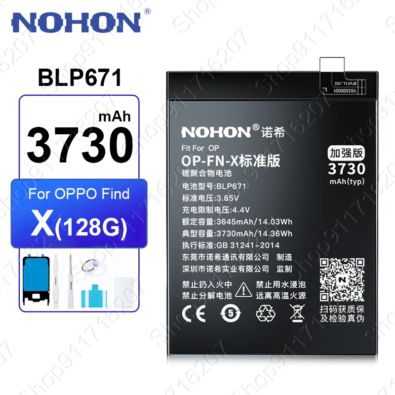 

NOHON BLP671 BLP675 Battery for OPPO Find X 128G 256G FindX Batteries Replacement Mobile Phone Battery