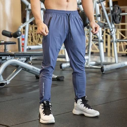 New Spring summer Quick dry elastic breathable Men Running Pants Training Trousers Jogging Fitness Gym Workout Sport sweatpants