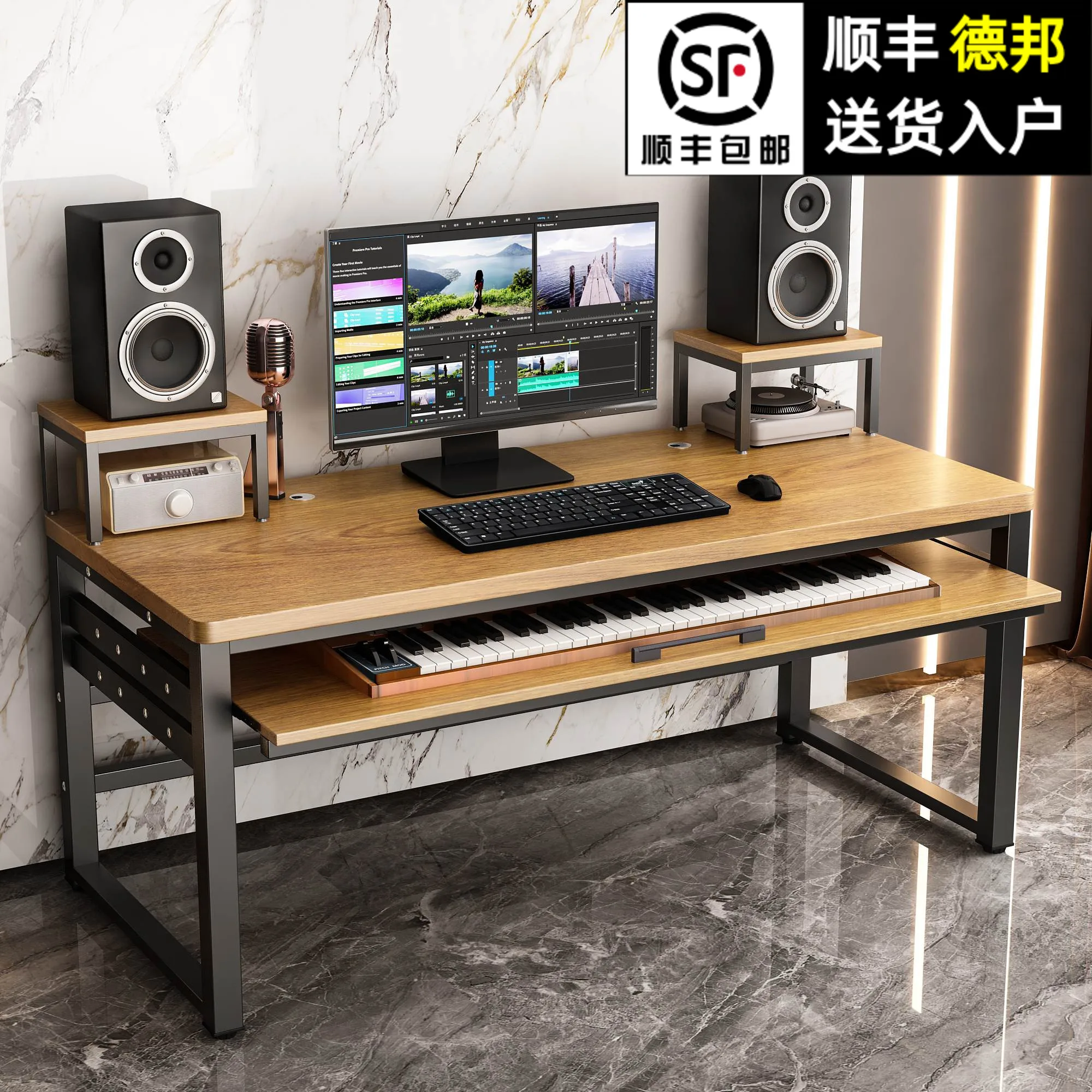Arrangement workbench Keyboard table Electronic piano table stand Electric piano Arrangement table Music work Production piano t