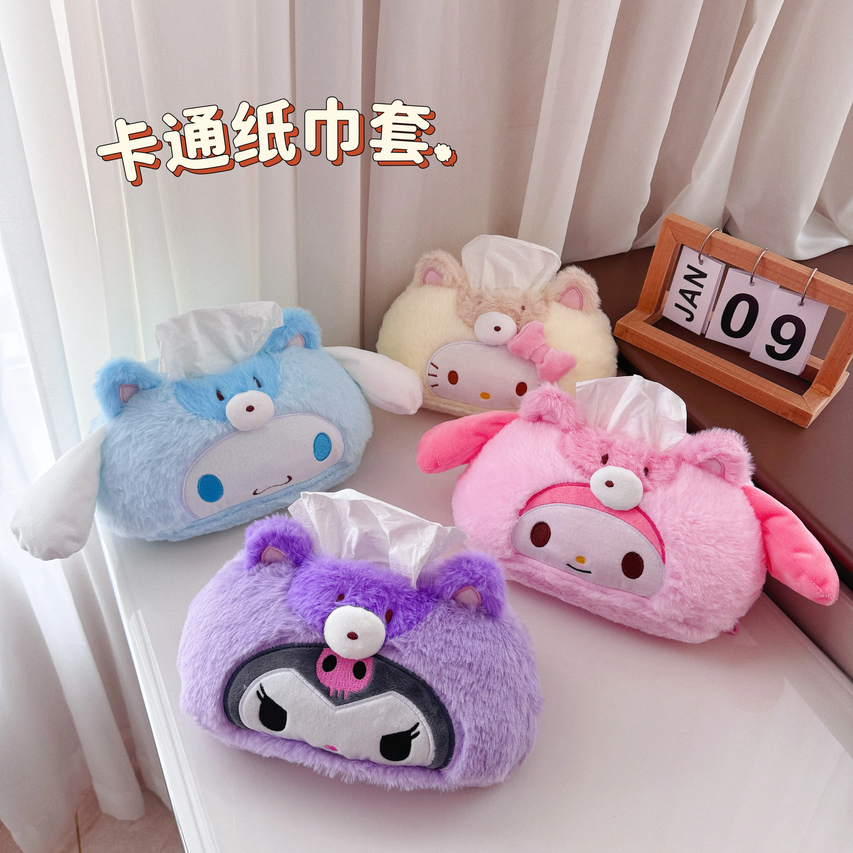 Cartoon Cute Sanrio Hello Kitty Kuromi Plush Tissue Cover Cinnamoroll Home Paper Box Melody Tissue Storage Bag Girl Gift