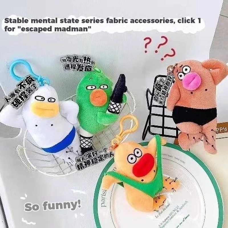 ตุ๊กตาผ้าพลัฌนุ่มนิ่ม รูปคนบ้าหลบหนี สมองปกติ สร้างสรรค์ หลายสไตล์ น่ารัก พวงกุญแจ ของขวัญฮาโลวีน