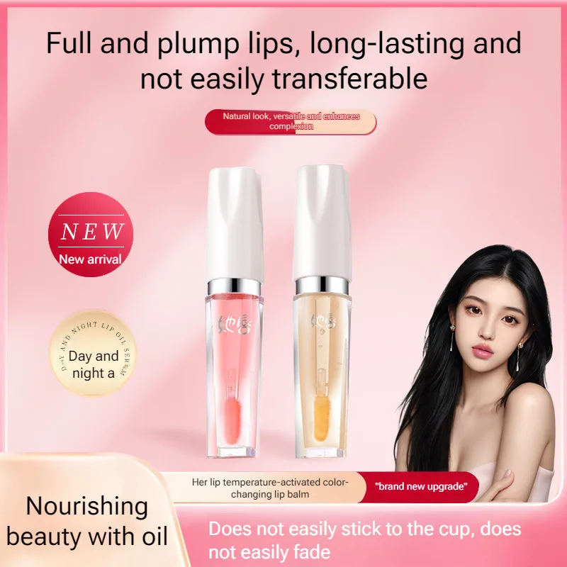 

Блеск для губ, меняющий цвет, эфирное масло для губ, стойкое увлажнение, легкие, легкие линии, анти-сушка, пилинг, увлажняющий