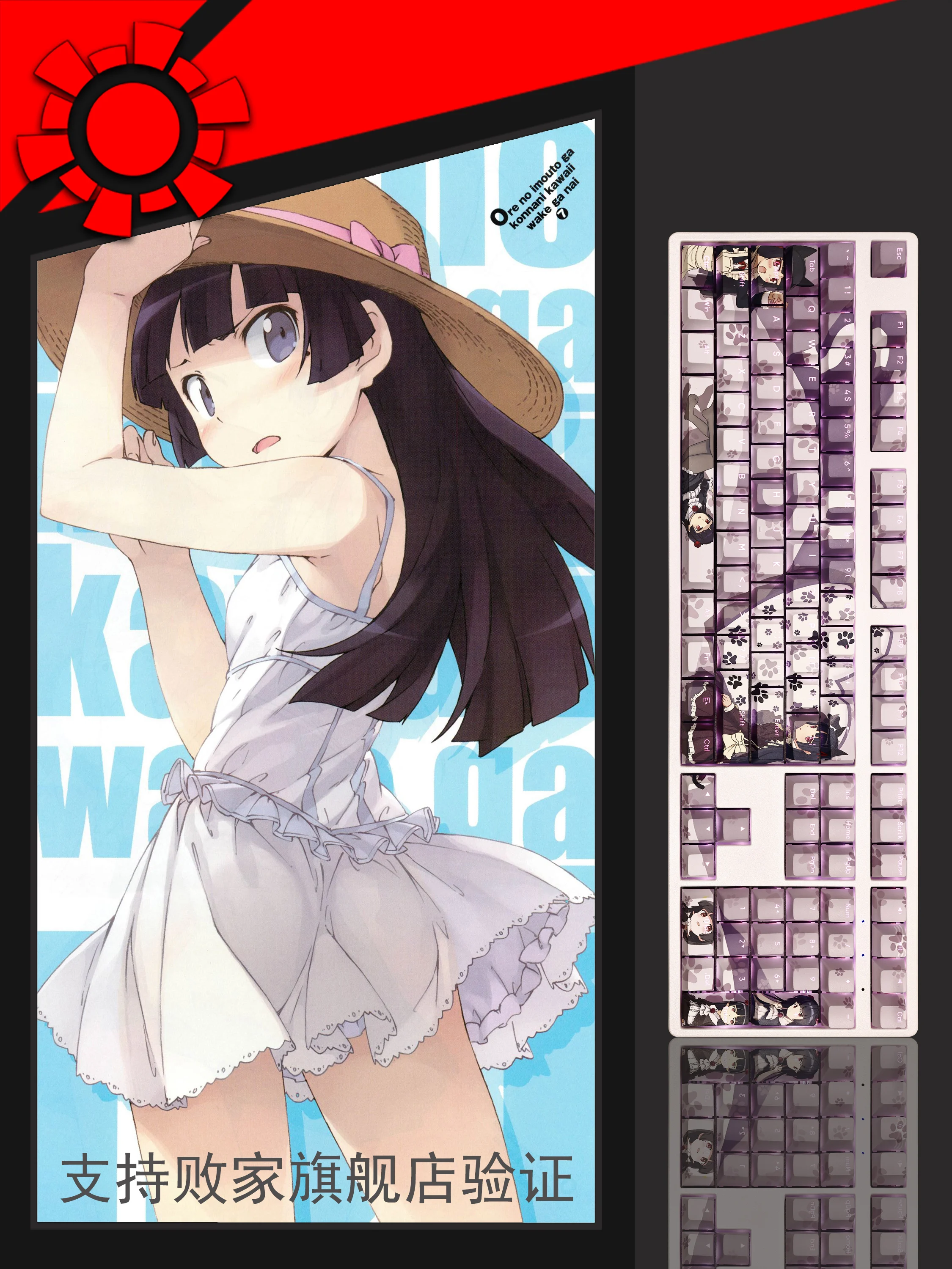 Imagem -06 - Gokou Ruri Pbt Keycaps 108 Teclas por Conjunto Pbt Jogos de Anime Beauty Girl Cereja Altura Faça Você Mesmo Teclados Mecânicos