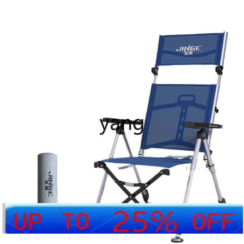 

LMM folding fishing chair fishing comfortable recliner aluminum alloy lifting legs portable