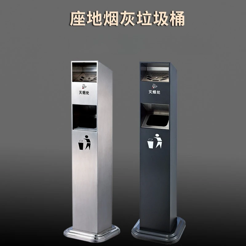 Ash column Stainless steel smoke column Outdoor smoking area Trash can Commercial cigarette butt column Hotel large ash bucket C